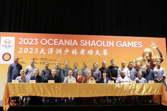 2023年将在澳大利亚的悉尼举行大洋洲少林考功大赛